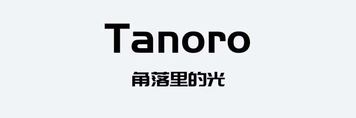 Tanoro